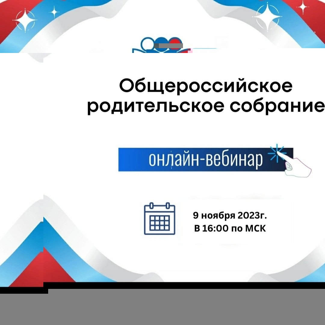 ГБОУ АО «АКШИ им. П.О. Сухого»: Главная страница