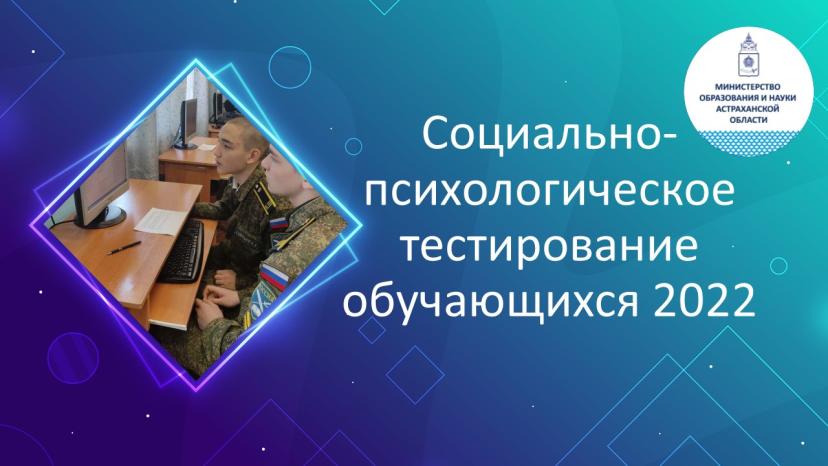 ГБОУ АО «АКШИ Им. П.О. Сухого»: